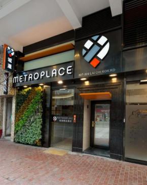 Отель Metroplace Boutique Hotel  Гонконг